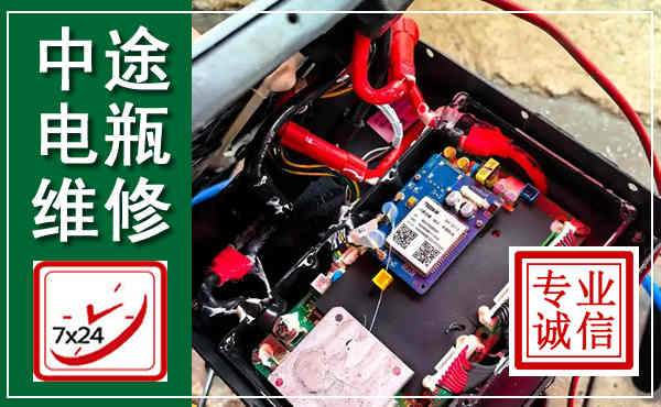 新郑汽车换电瓶,附近电瓶维修救援电话