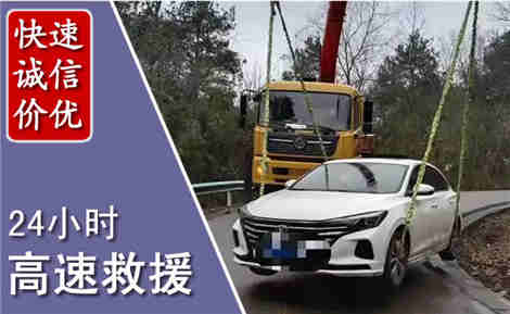 新郑高速公路救援场景与案例