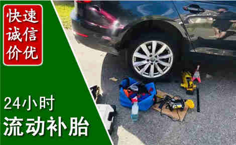 新郑流动补胎场景与案例