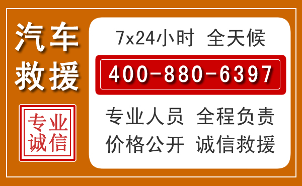 新郑夏季多雨季节,新能源汽车救援的五大注意事项