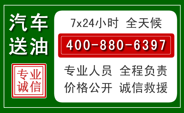 新郑拖车救援发展新趋势：北斗导航系统加持下的拖车救援特点