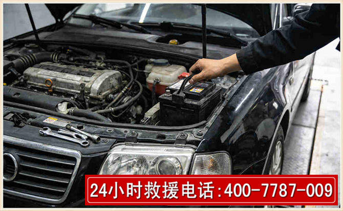 新郑汽车搭电 新郑汽车搭电
